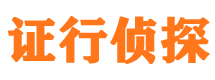 沙湾区外遇调查取证